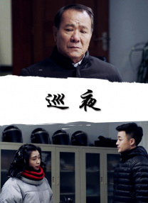 女家政2